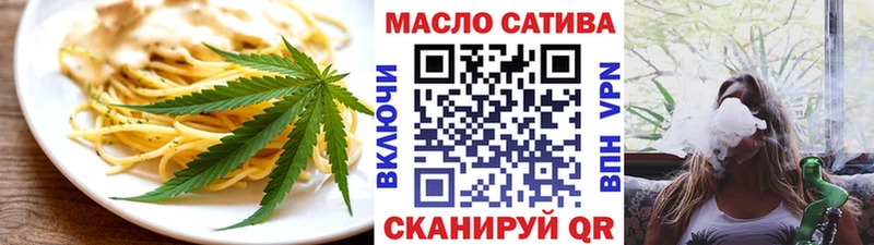 Еда ТГК конопля купить omg рабочий сайт Урень