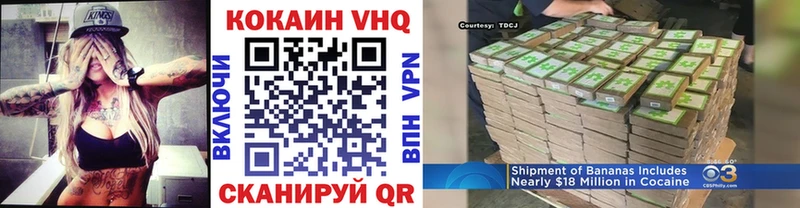 мориарти Telegram  Урень  Cocaine Columbia 