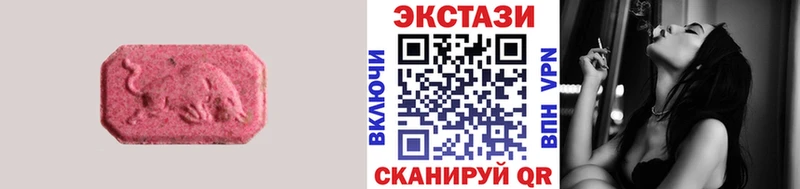 Ecstasy VHQ  купить наркоту  Урень 