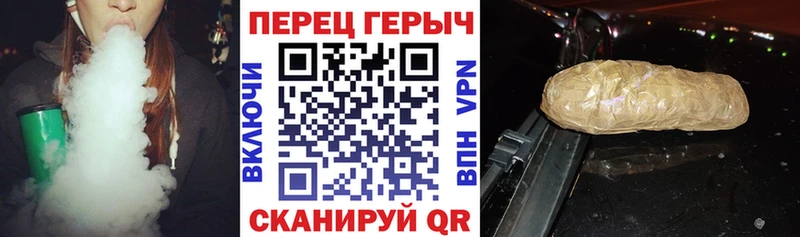 ГЕРОИН герыч  Урень 