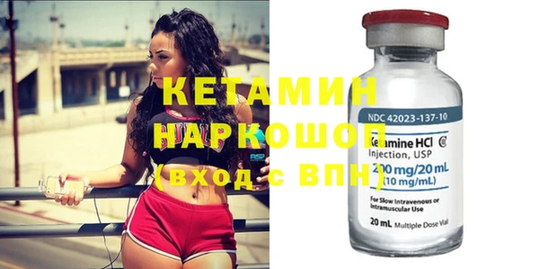 Альфа ПВП Абаза