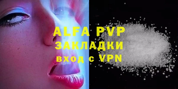 бутират Каменногорск