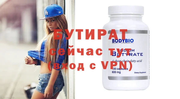 MDMA Premium VHQ Осташков
