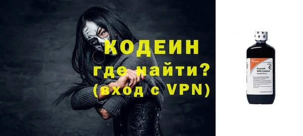 MDMA Premium VHQ Осташков