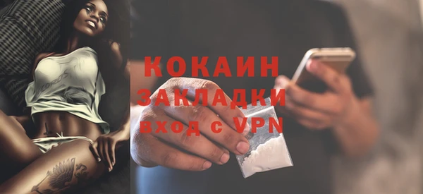 Альфа ПВП Абаза