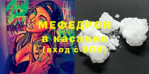 мефедрон мука Каменка