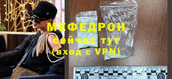 бутик Заволжск