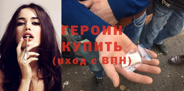 Альфа ПВП Абаза