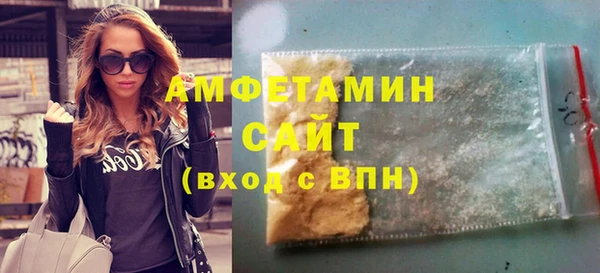 MDMA Premium VHQ Осташков
