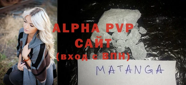 MDMA Premium VHQ Осташков