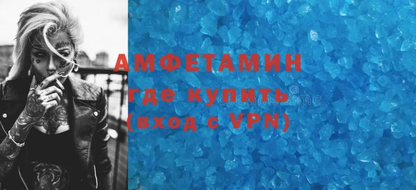 MDMA Premium VHQ Осташков