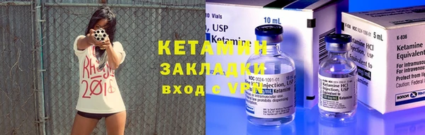 Альфа ПВП Абаза