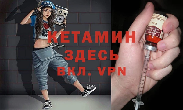 Альфа ПВП Абаза