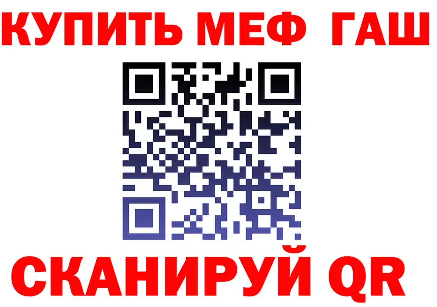 МАРИХУАНА VHQ зеркало площадка блэк спрут Урень