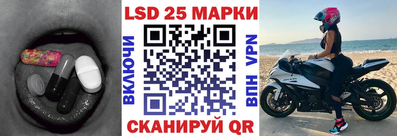 LSD-25 экстази ecstasy Урень