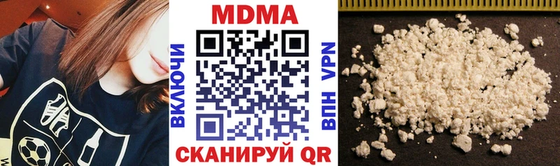 купить закладку  Урень  MDMA Molly 