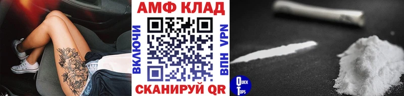 Первитин винт Урень