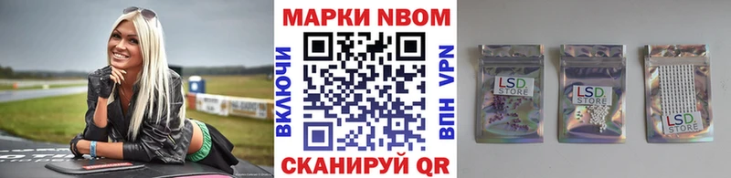 мега сайт  где продают   Урень  Наркотические марки 1500мкг 